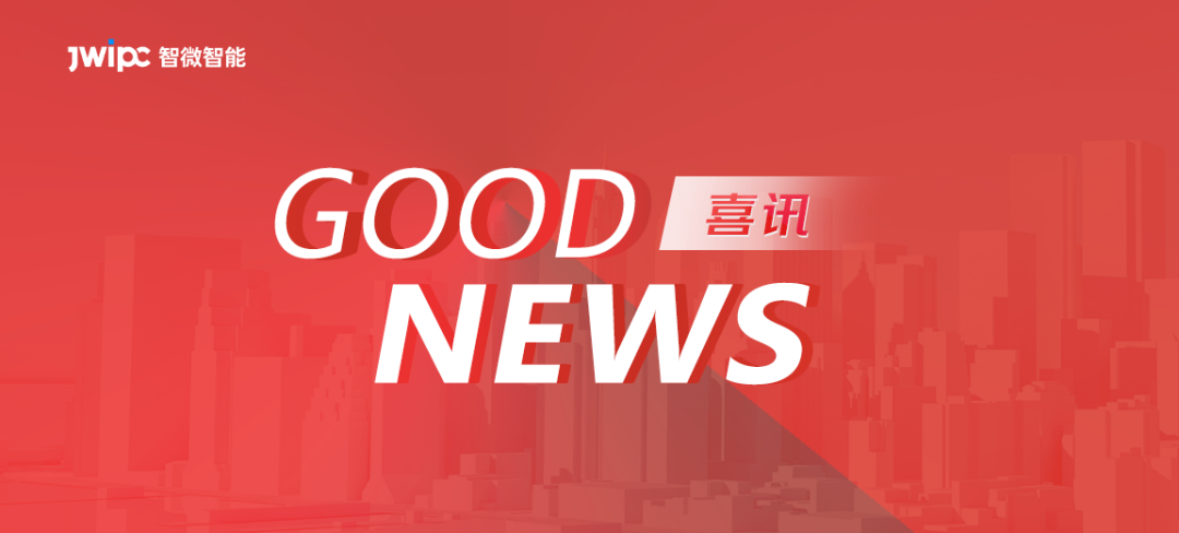 喜讯 | 东莞鼎博 鼎博荣获东莞首个3A两化融合认证！